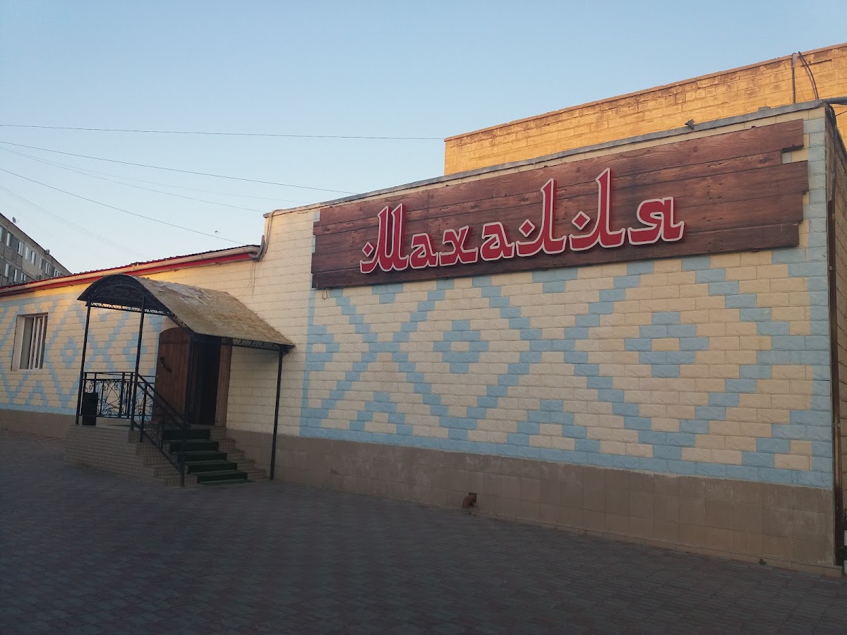 Makhallya Restaurant